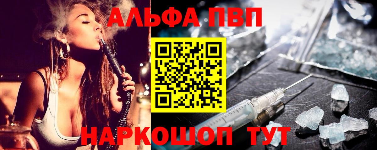 Alfa_PVP СК КРИС Дмитров