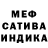 Amphetamine Розовый Mo6eR