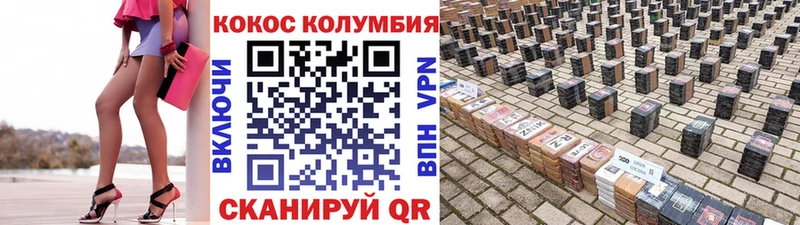 как найти закладки  Дмитров  Кокаин Боливия 