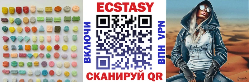 ЭКСТАЗИ бентли  Дмитров 