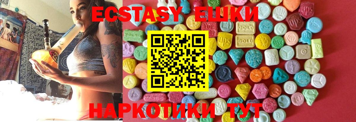 Ecstasy Philipp Plein Дмитров