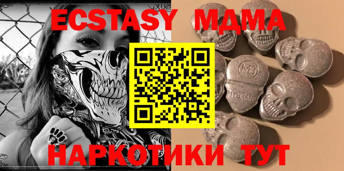 Ecstasy Cube Дмитров