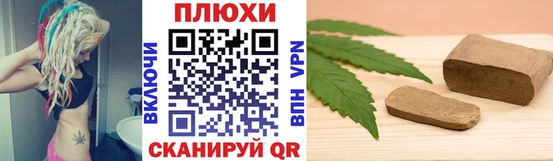 ГАШИШ ice o lator  наркота  Дмитров 