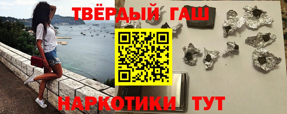 Гашиш Ice-O-Lator Дмитров