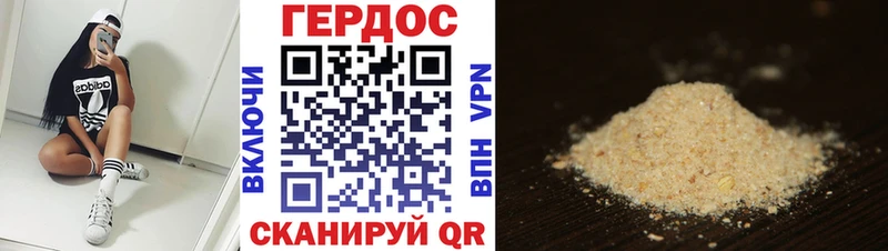Героин гречка купить наркотик Дмитров