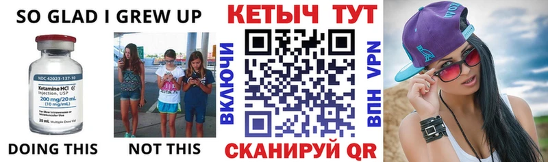 Кетамин ketamine  цены   Дмитров 