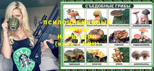 мефедрон VHQ Заволжск