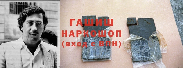 мефедрон VHQ Заволжск