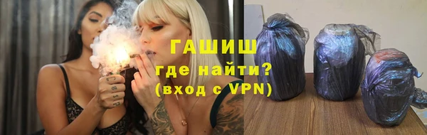 бутик Заволжье
