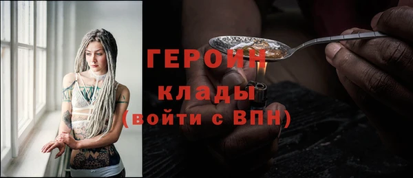бутик Заволжье