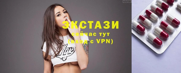 бутик Заволжье