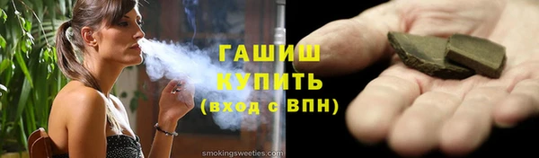 гашишное масло Нижний Тагил