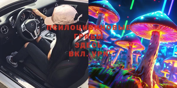 бутик Заволжье
