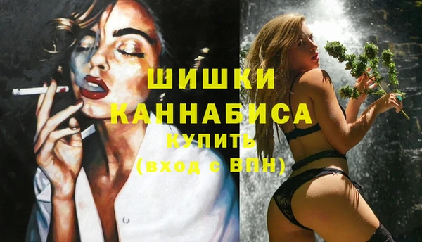 бутик Заволжье