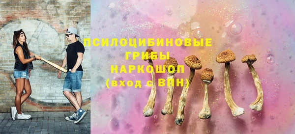 мефедрон VHQ Заволжск