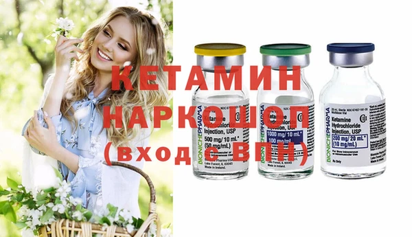синтетический гашиш Костерёво