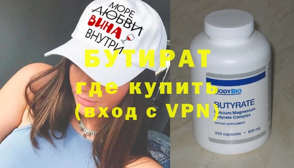 мефедрон VHQ Заволжск
