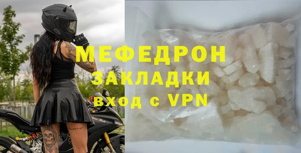 ALPHA-PVP Архангельск