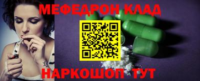 скорость mdpv Гусь-Хрустальный