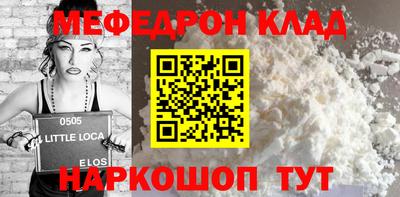 ALPHA-PVP Бузулук