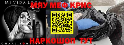 мяу мяу мука Бугуруслан