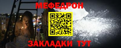 скорость mdpv Гусь-Хрустальный