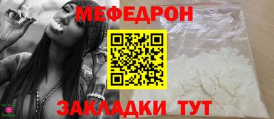 таблы Гусев
