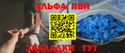 молекула духа Будённовск