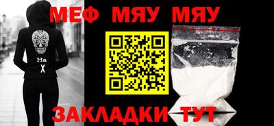 таблы Гусев