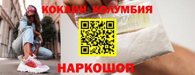 таблы Гусев