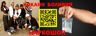 таблы Гусев