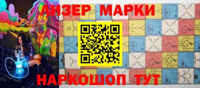 молекула духа Будённовск