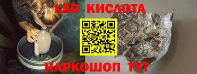 таблы Гусев