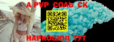 скорость mdpv Гусь-Хрустальный