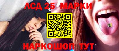 молекула духа Будённовск