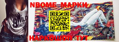 молекула духа Будённовск