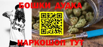 скорость mdpv Гусь-Хрустальный