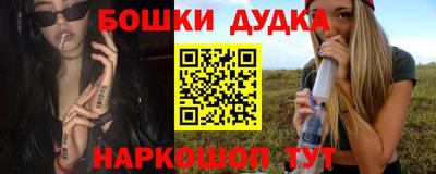 таблы Гусев