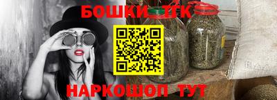марки lsd Гусиноозёрск