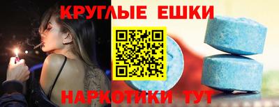 таблы Гусев