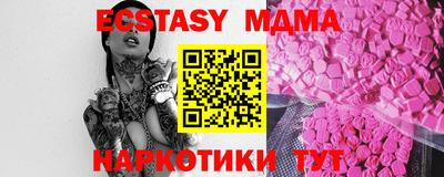 таблы Гусев