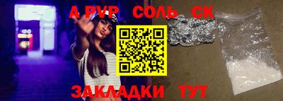 мяу мяу мука Бугуруслан