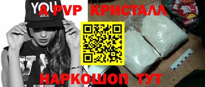 скорость mdpv Гусь-Хрустальный