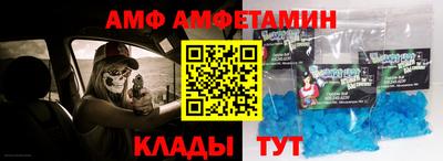 молекула духа Будённовск