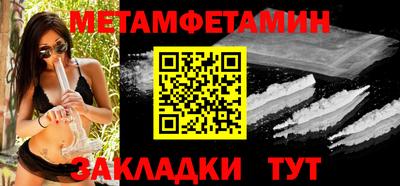 скорость mdpv Гусь-Хрустальный