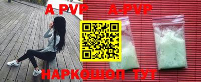 таблы Гусев