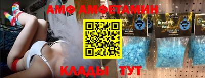 таблы Гусев