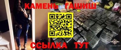 молекула духа Будённовск