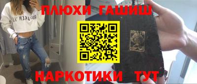 молекула духа Будённовск