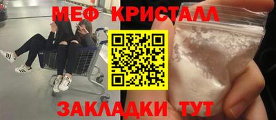 молекула духа Будённовск